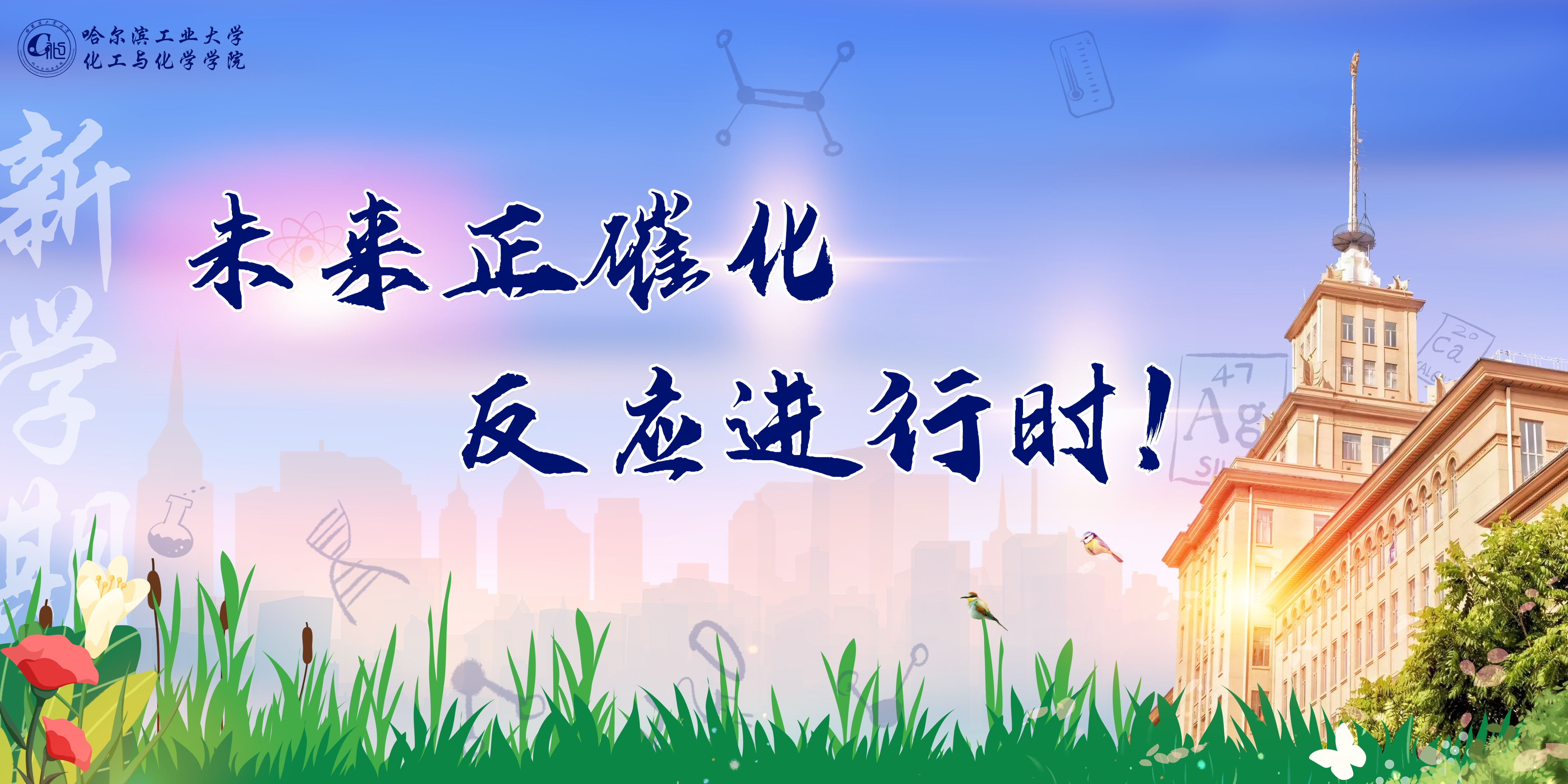 bwin·必赢(中国)唯一官方网站